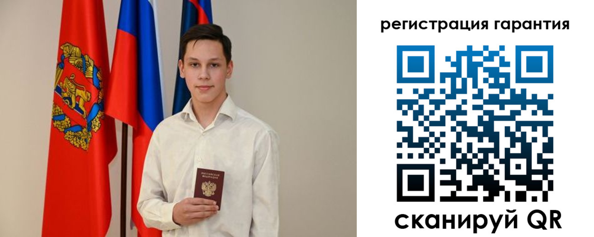 временная регистрация адрес в Болотном